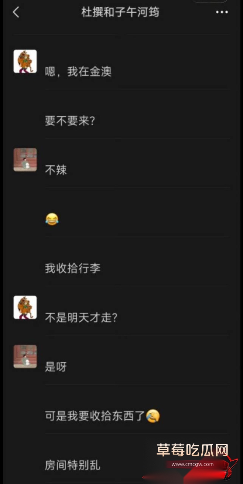 杜英哲 强奸猥亵PUA多名女生被判刑62