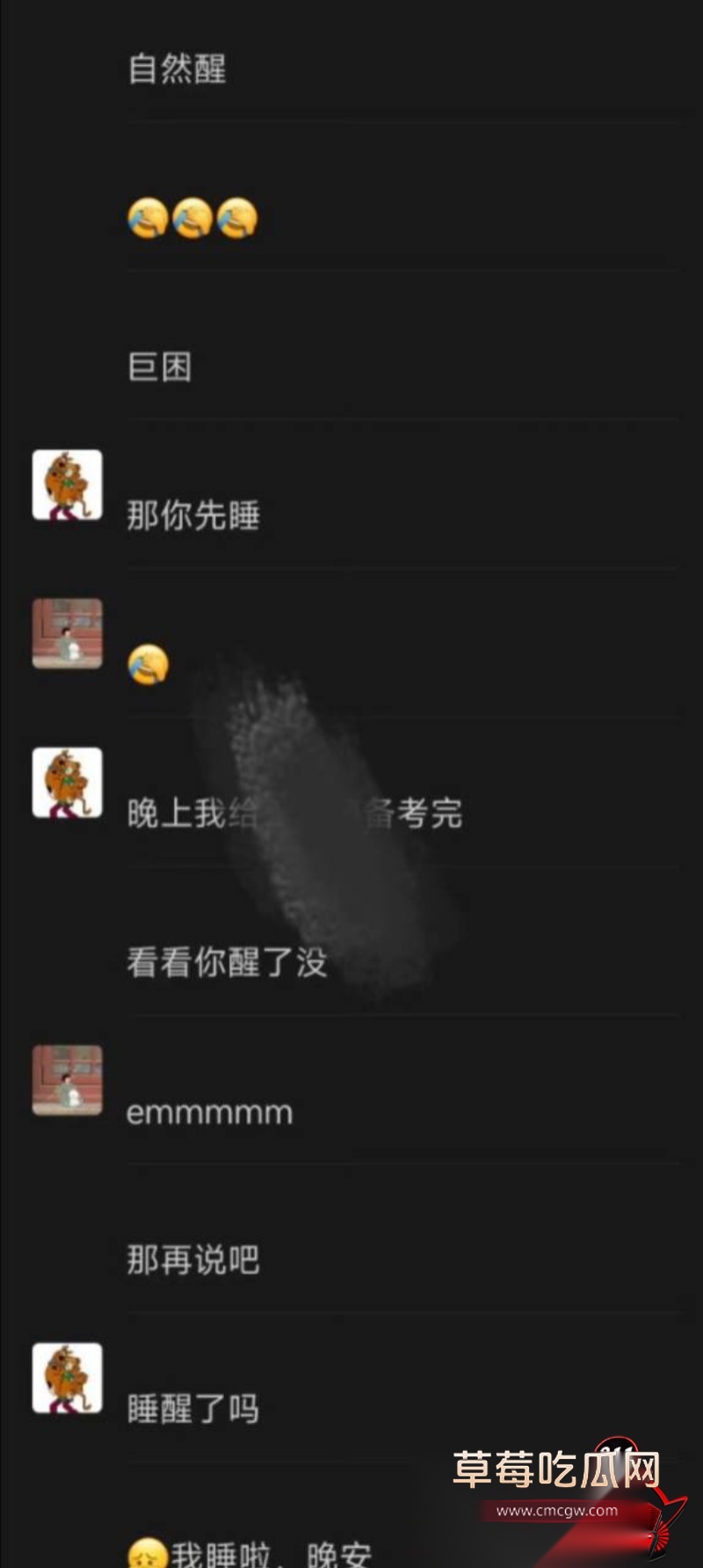 杜英哲 强奸猥亵PUA多名女生被判刑63