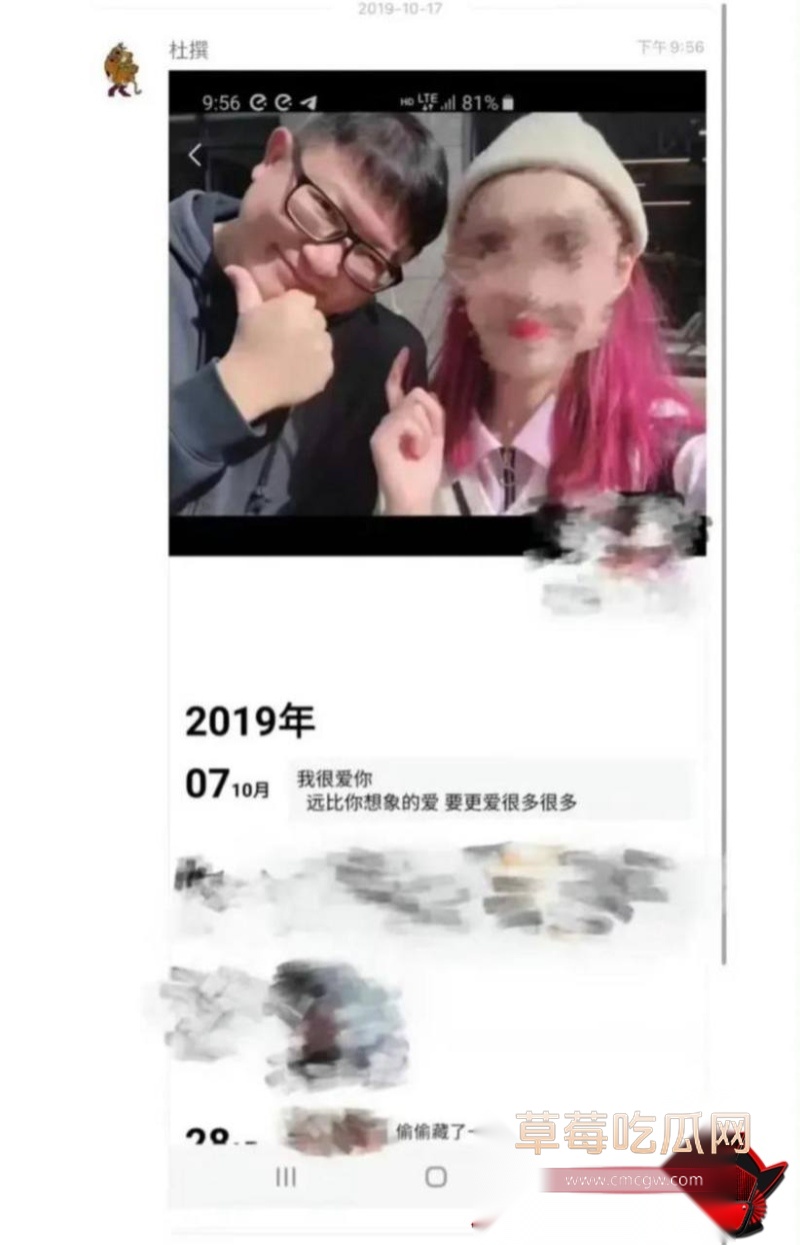 杜英哲 强奸猥亵PUA多名女生被判刑64