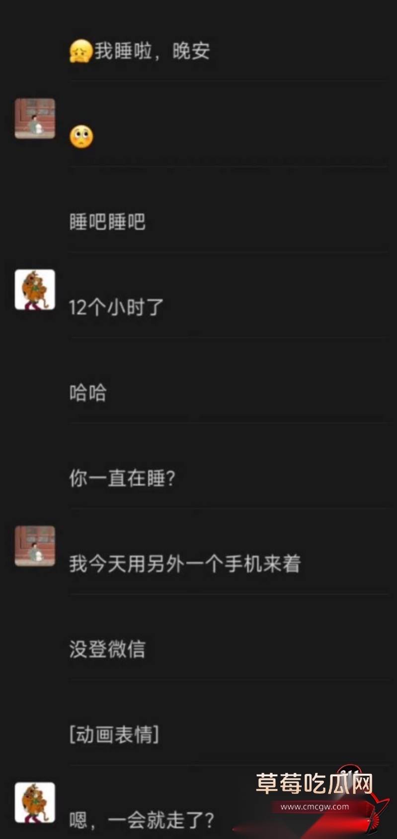 杜英哲 强奸猥亵PUA多名女生被判刑65