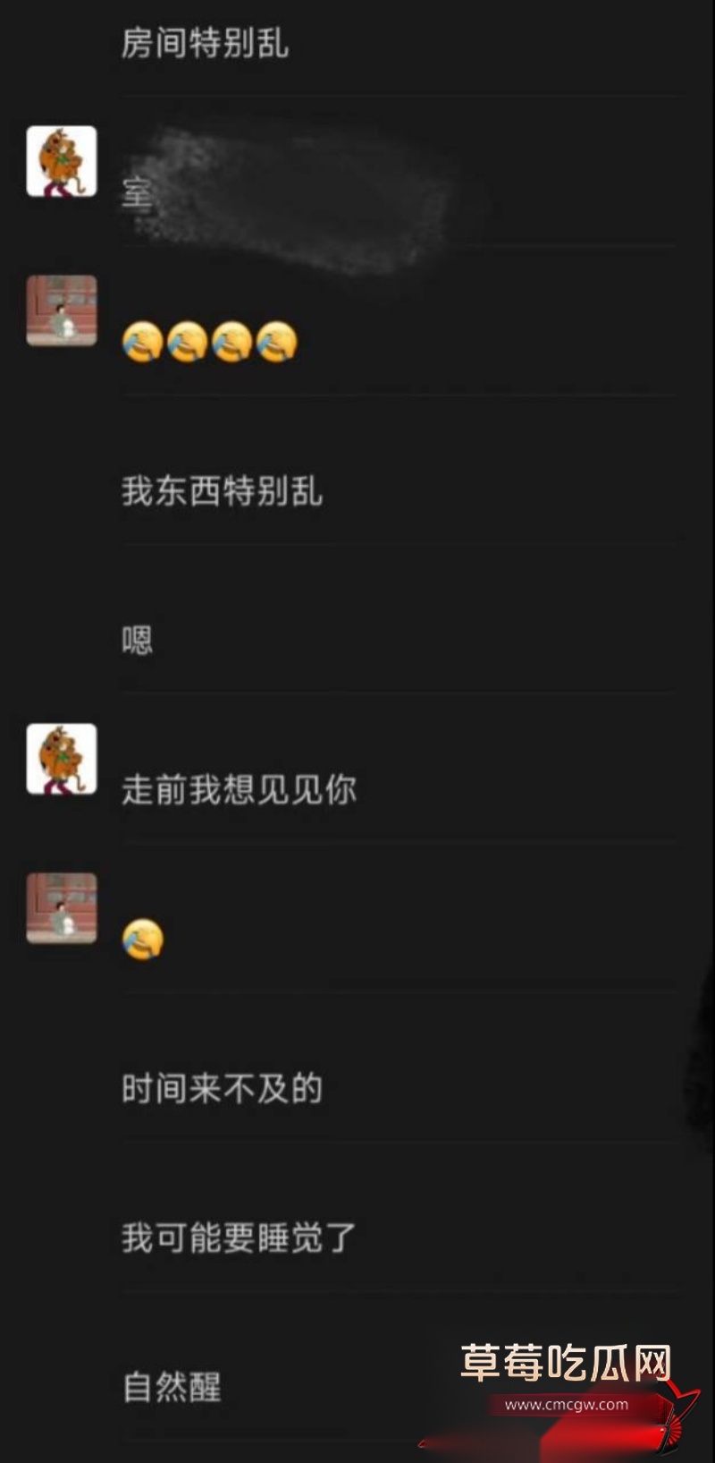 杜英哲 强奸猥亵PUA多名女生被判刑66