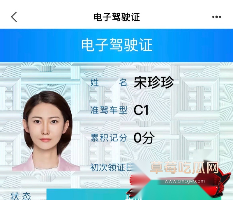胜宏科技董事长陈涛 20 胜宏科技董事长陈涛 20