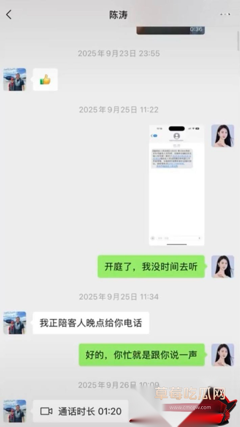 胜宏科技董事长陈涛 27 胜宏科技董事长陈涛 27