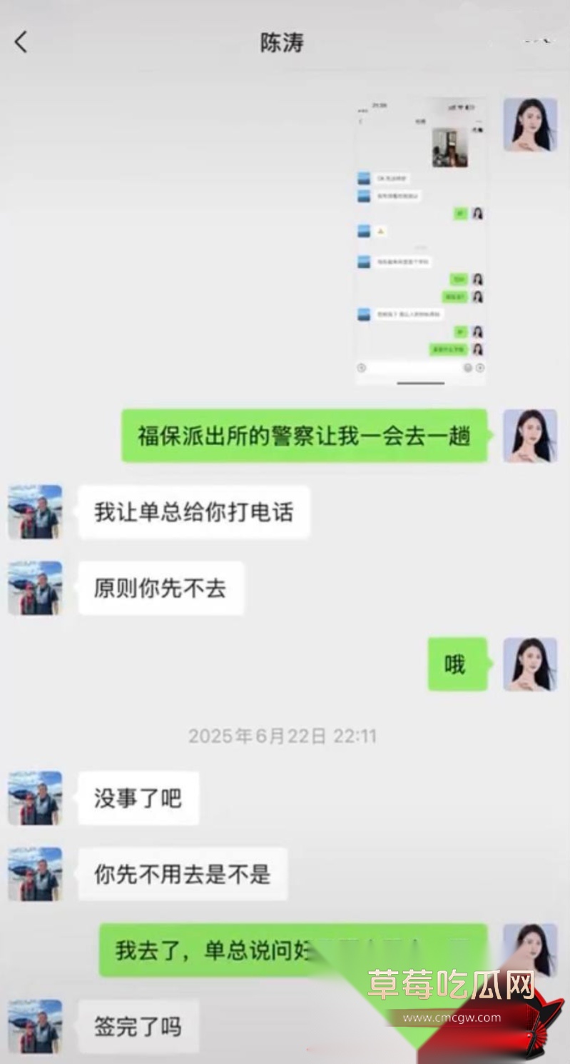 胜宏科技董事长陈涛 28 胜宏科技董事长陈涛 28