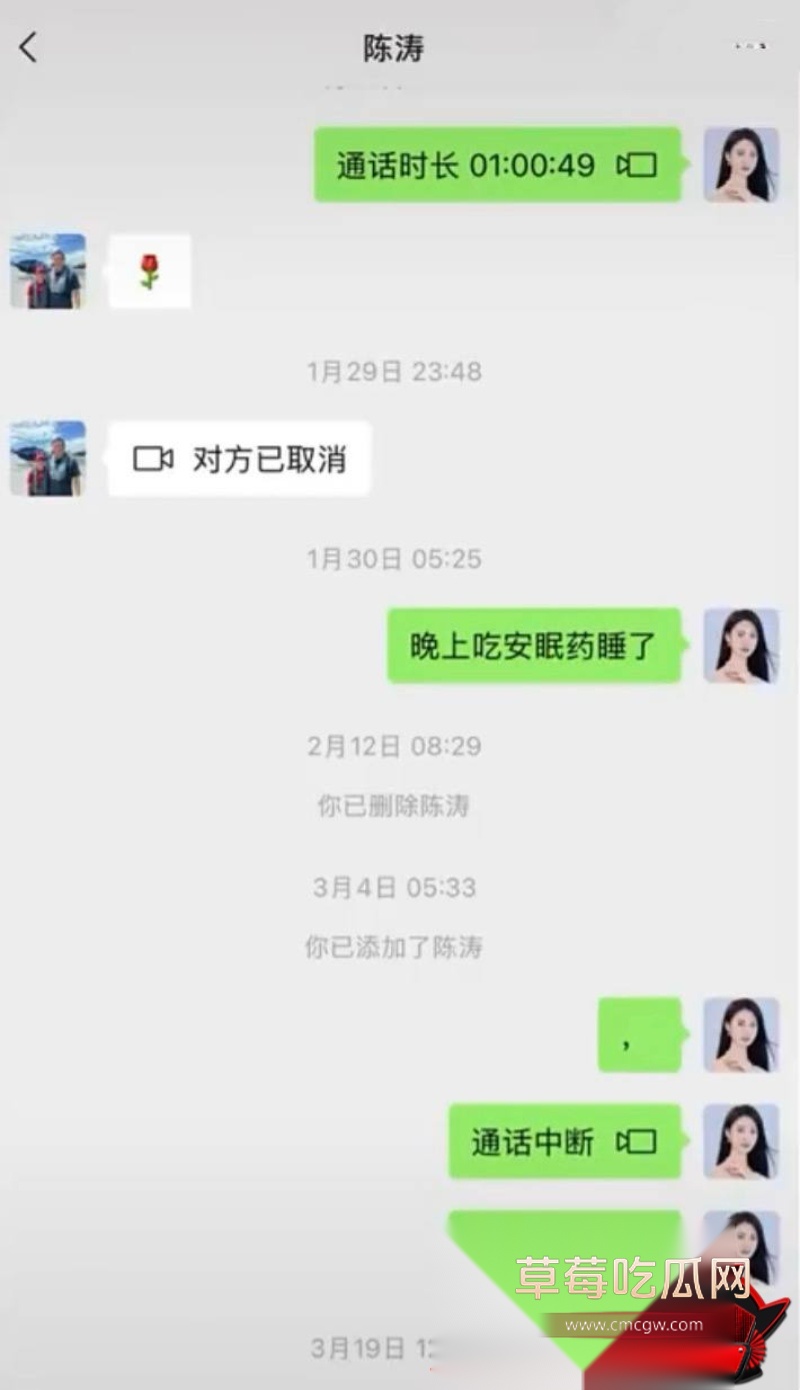 胜宏科技董事长陈涛 30 胜宏科技董事长陈涛 30
