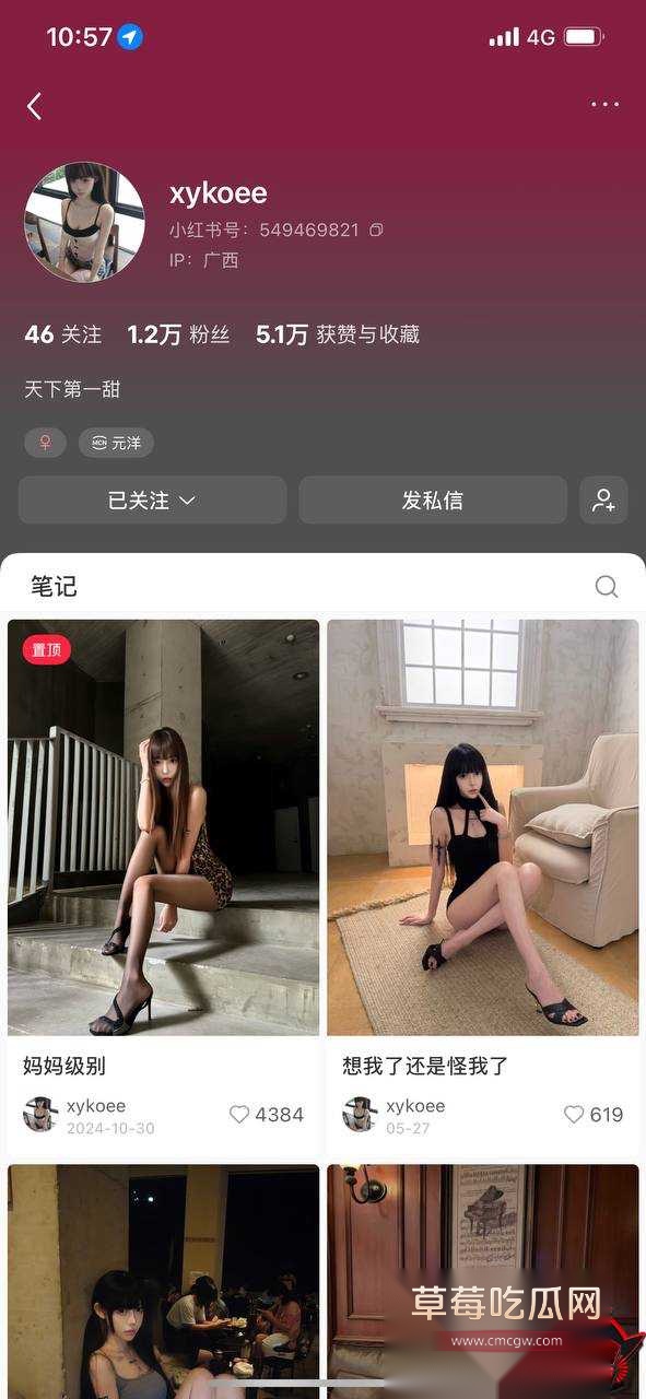 小网红1 小网红1