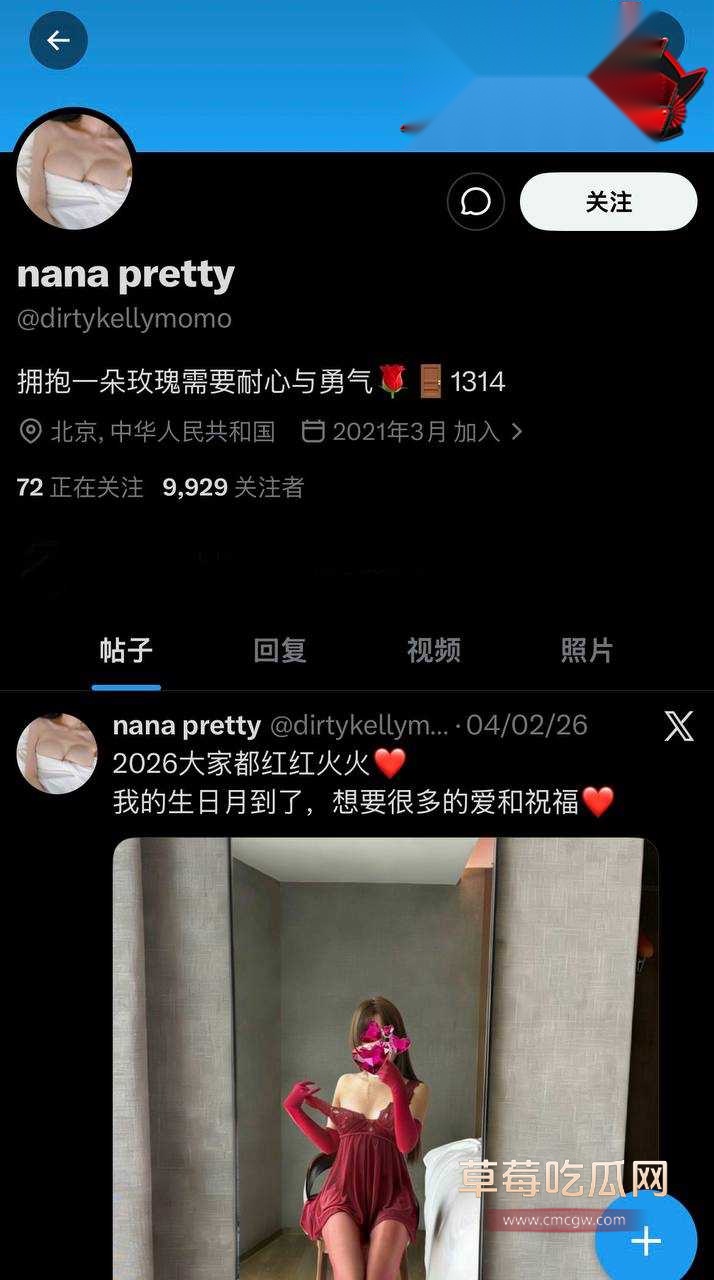 推特网黄9