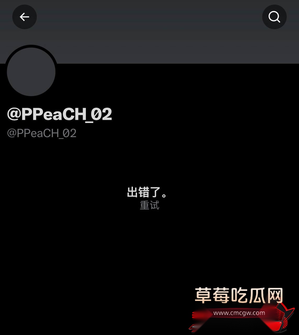 推特网黄10