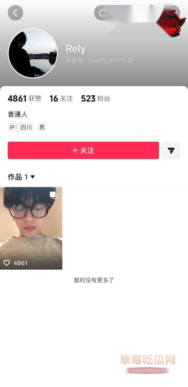 推特网黄14
