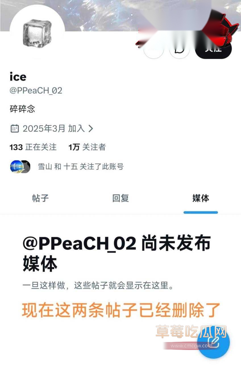 推特网黄17