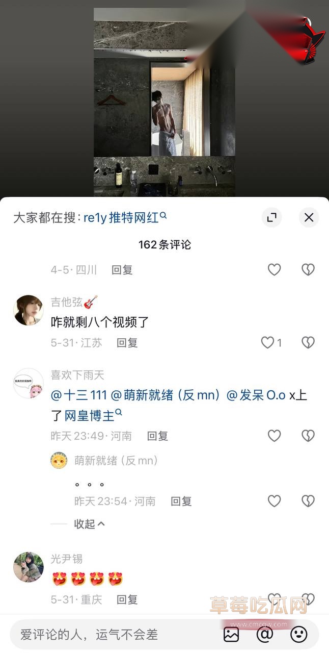 推特网黄18