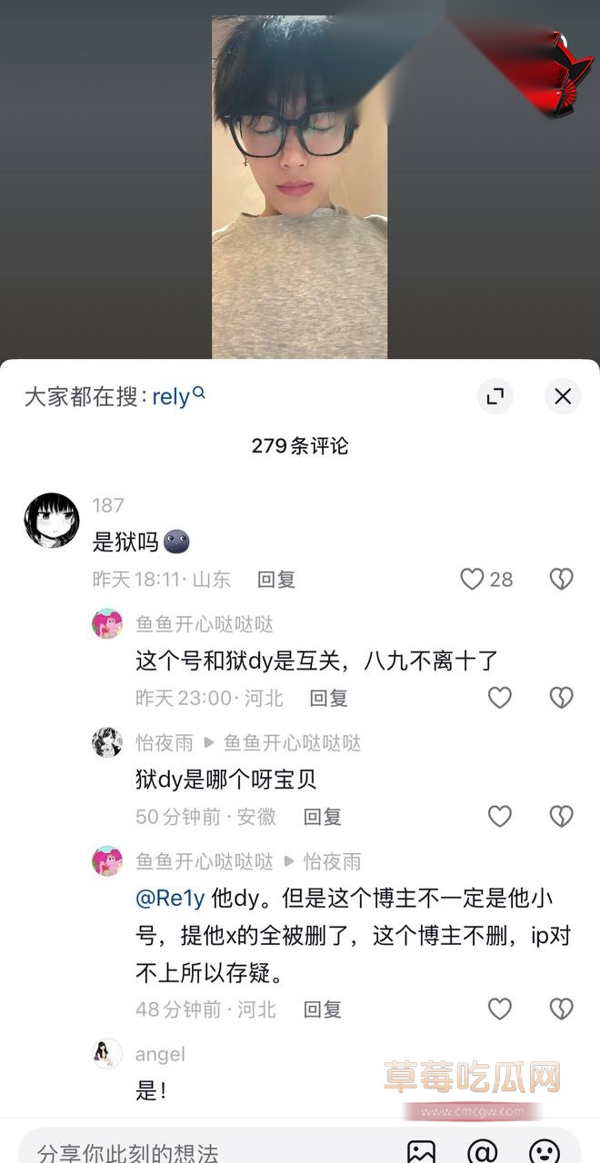 推特网黄23