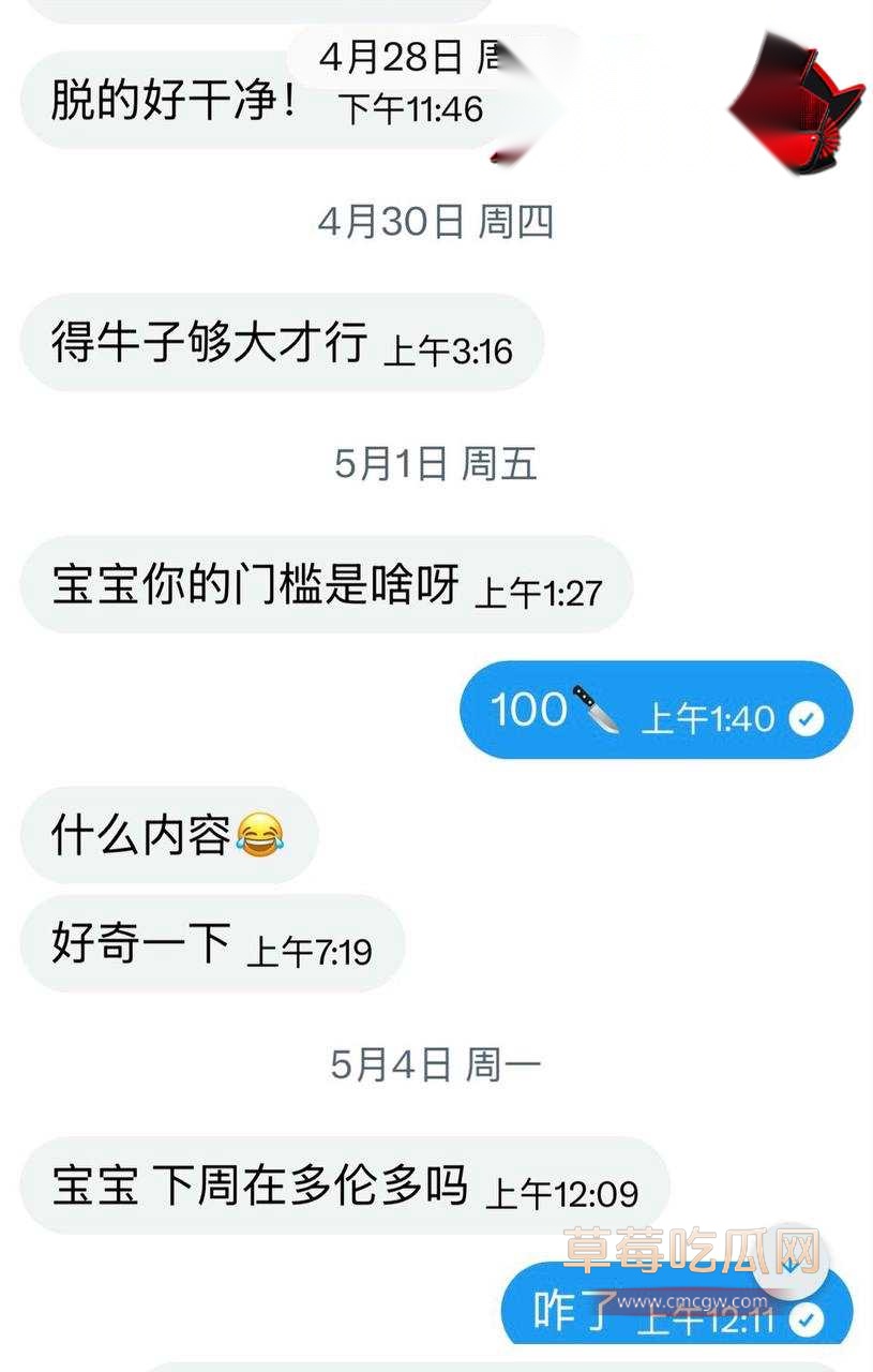 推特网黄24