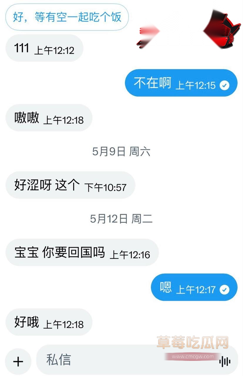 推特网黄25