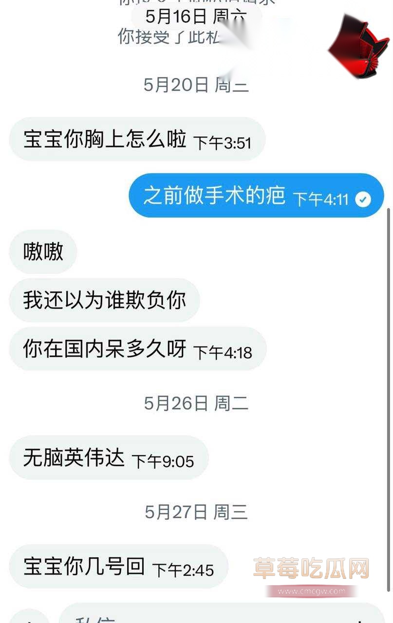 推特网黄26