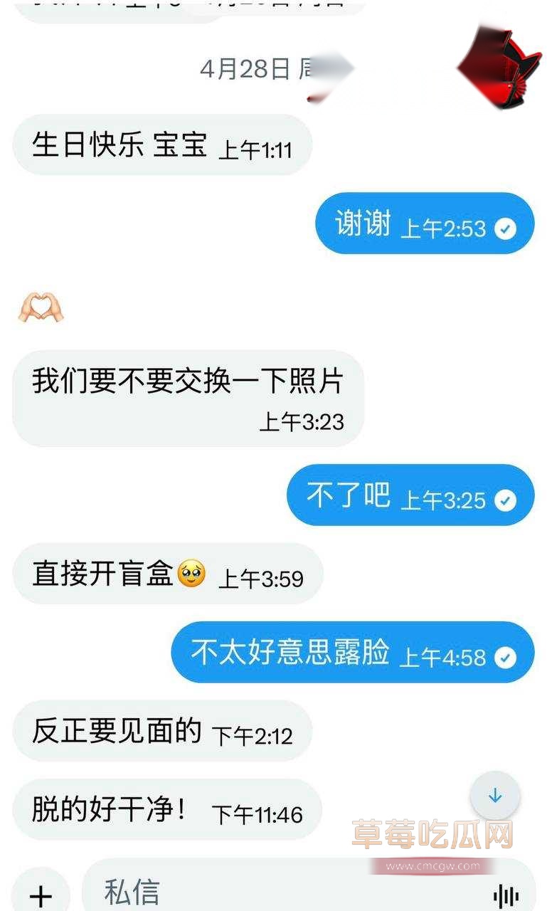 推特网黄27