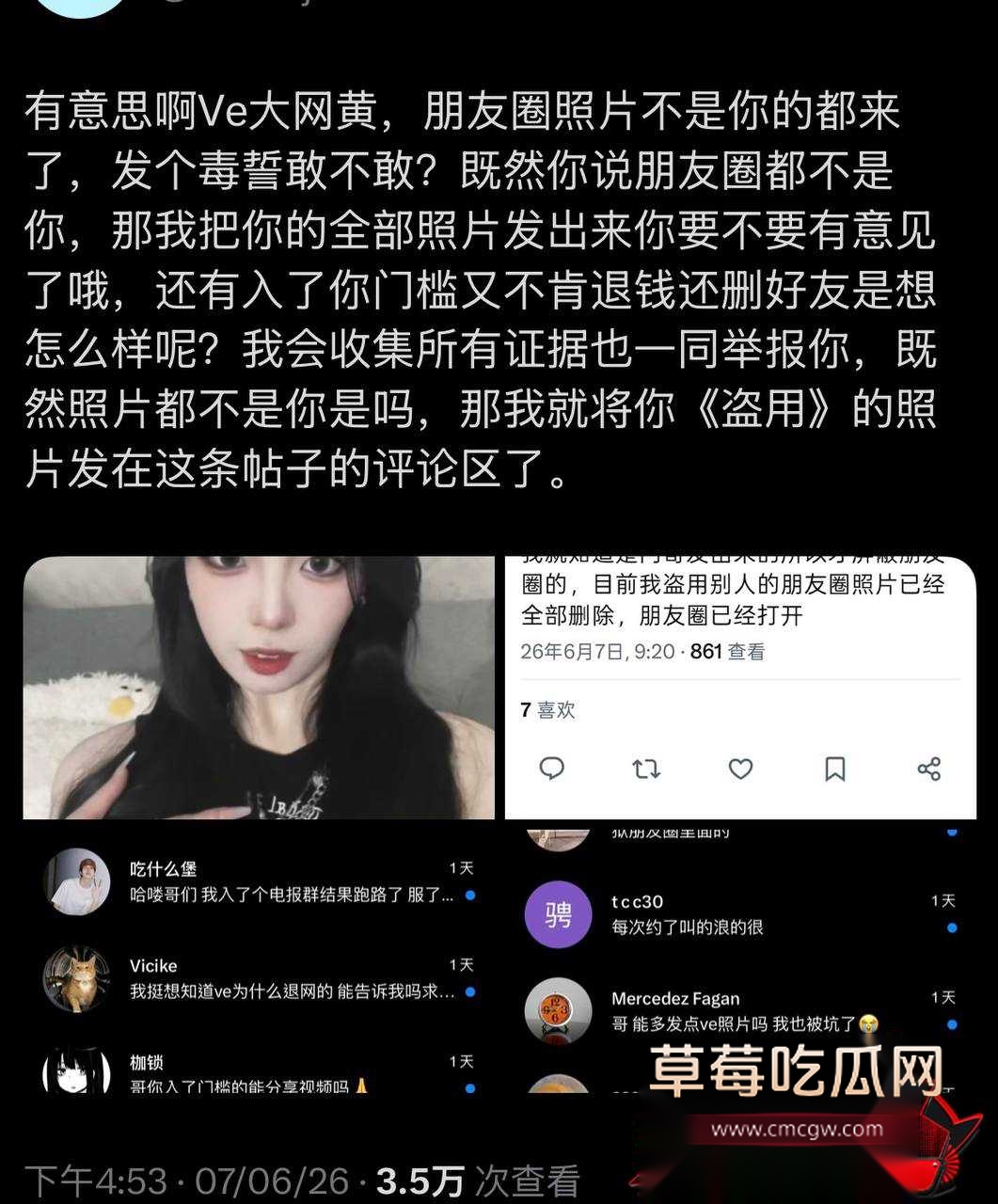 推特网黄30