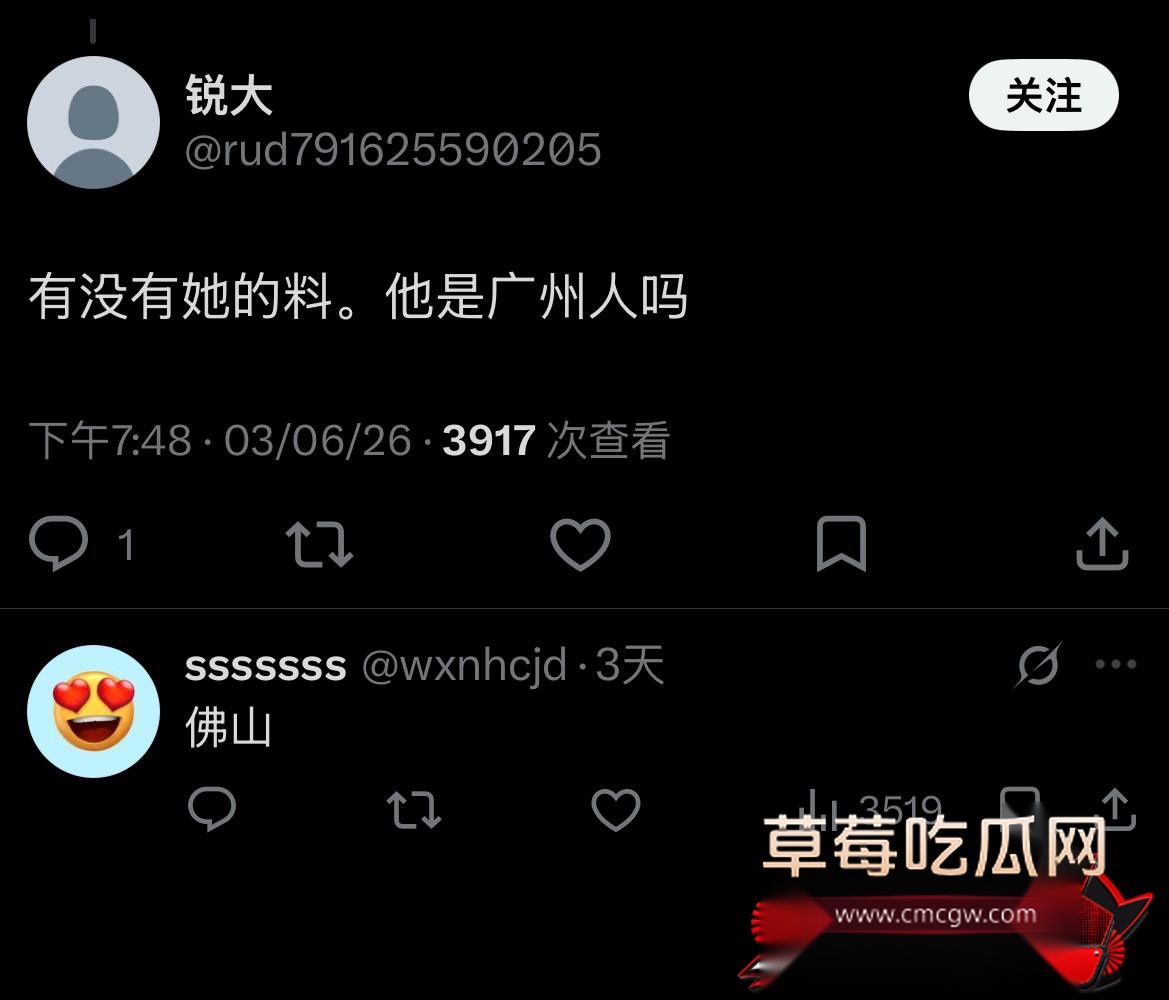 推特网黄32