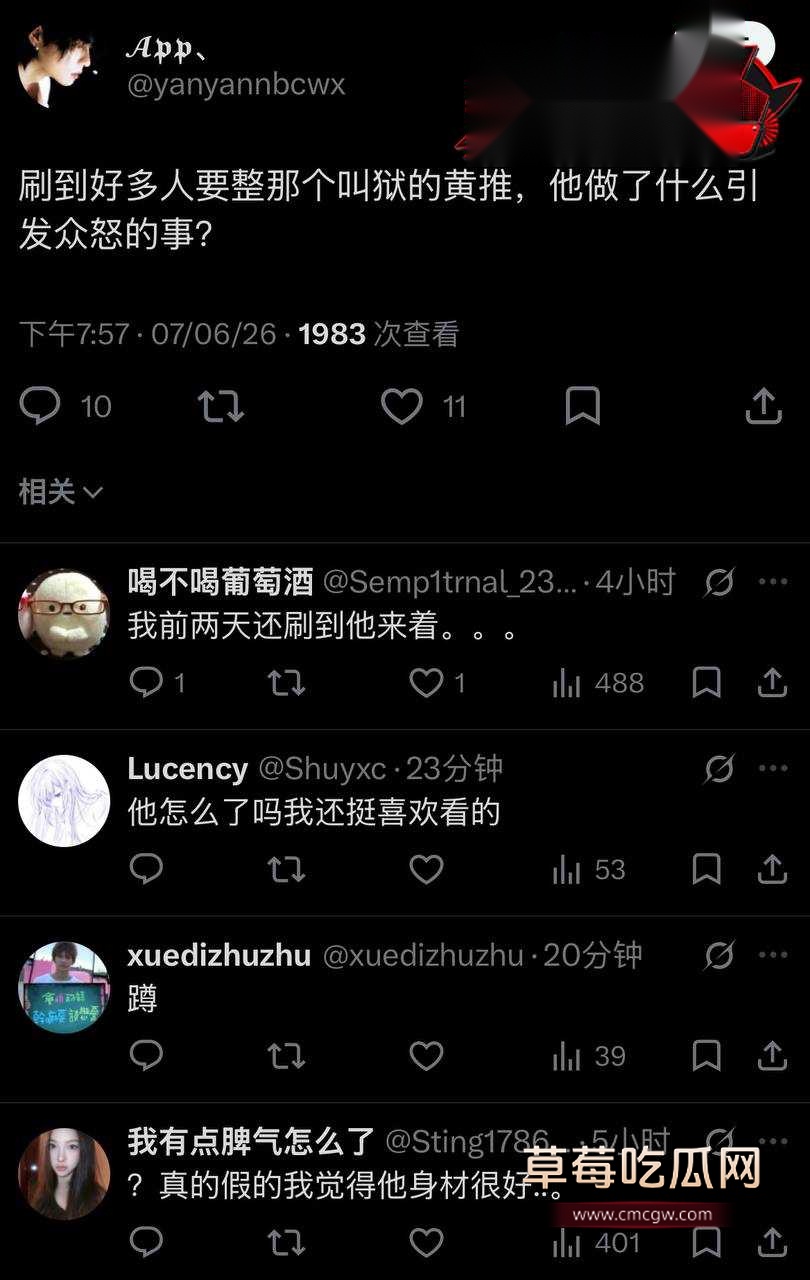 推特网黄34