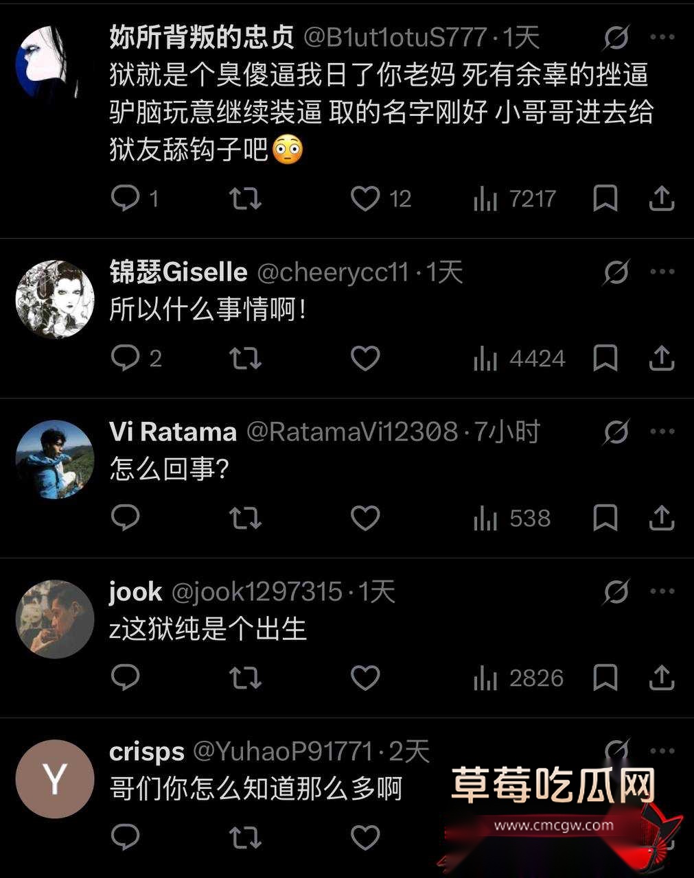 推特网黄35