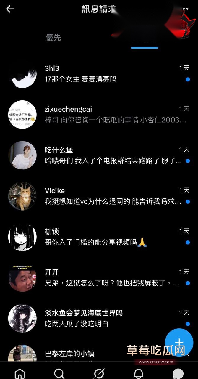 推特网黄37