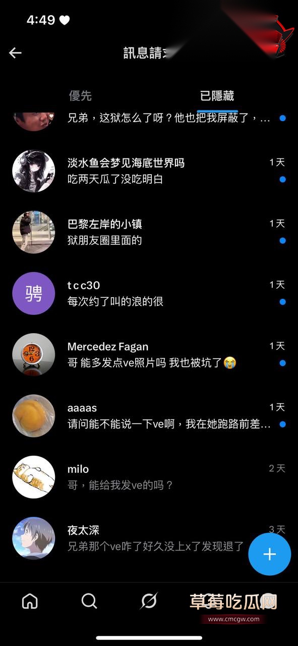 推特网黄38