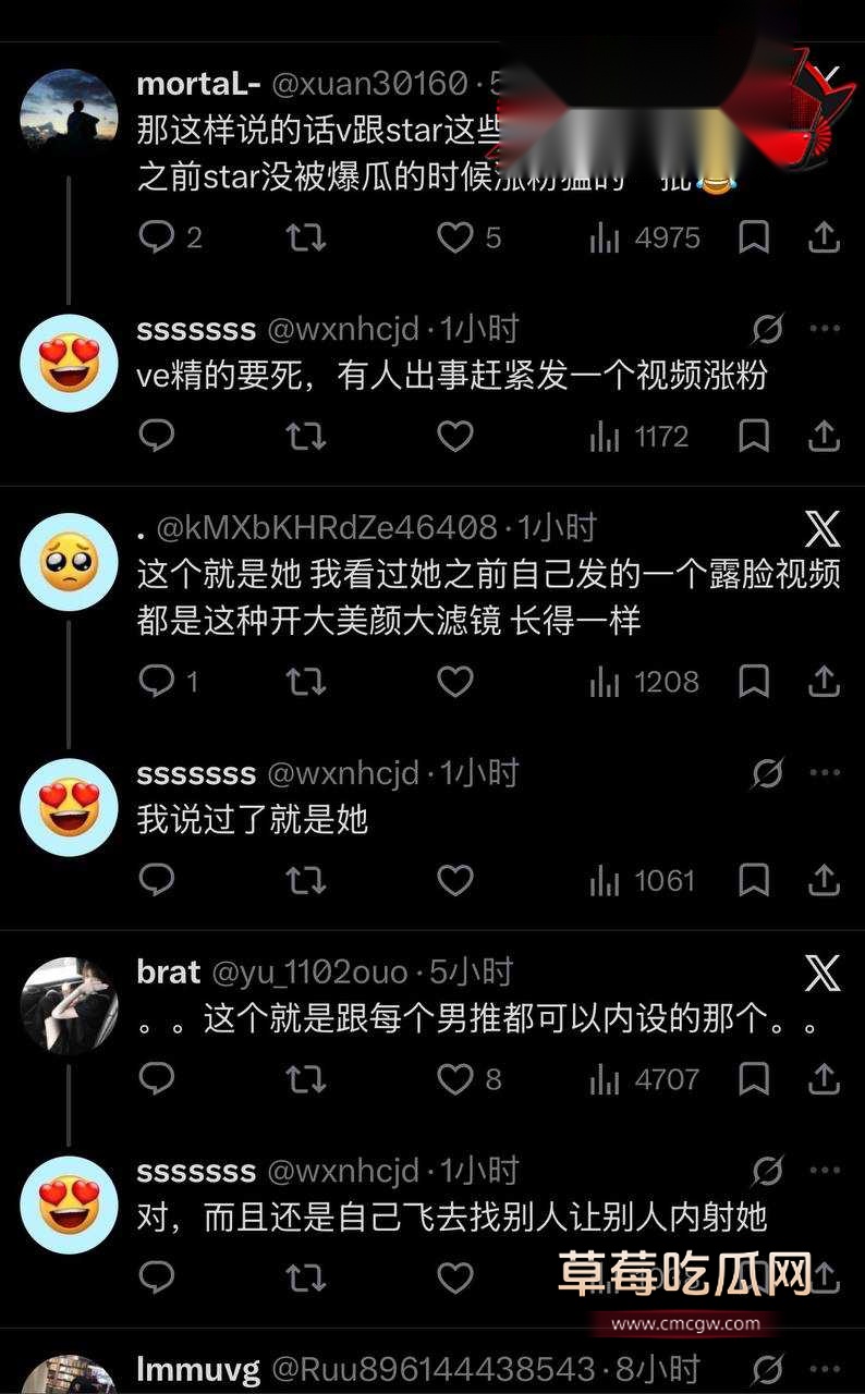推特网黄41