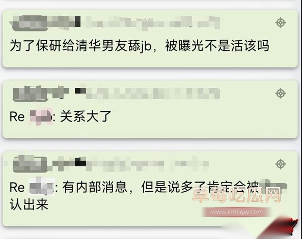孔令妍1