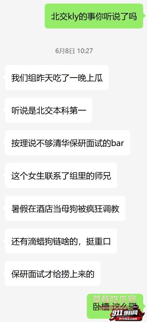 孔令妍12