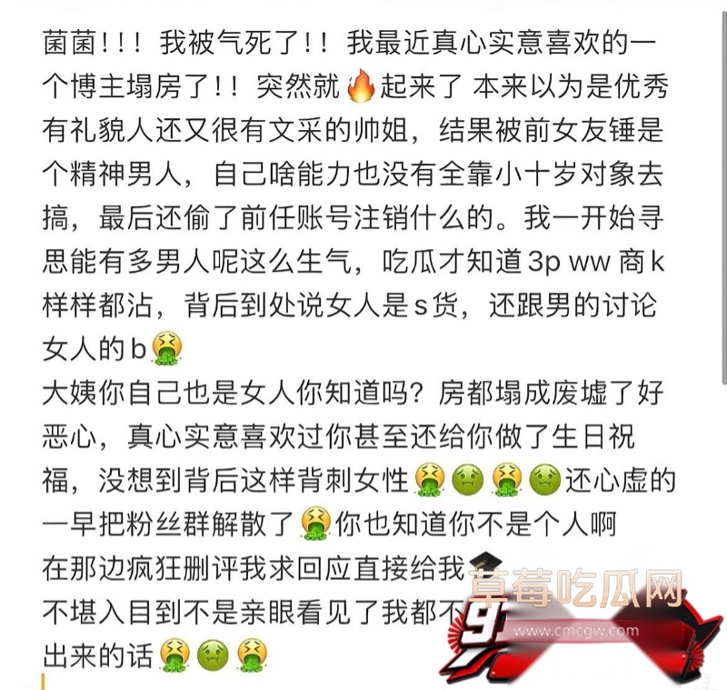 抖音21万粉女网红 凯凯kai 7