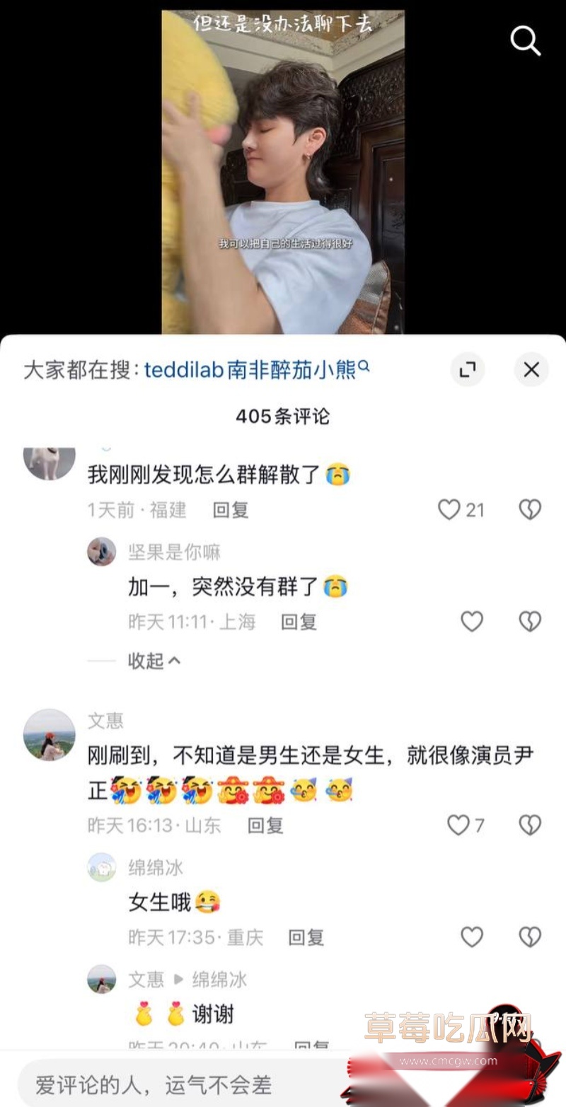 抖音21万粉女网红 凯凯kai 14