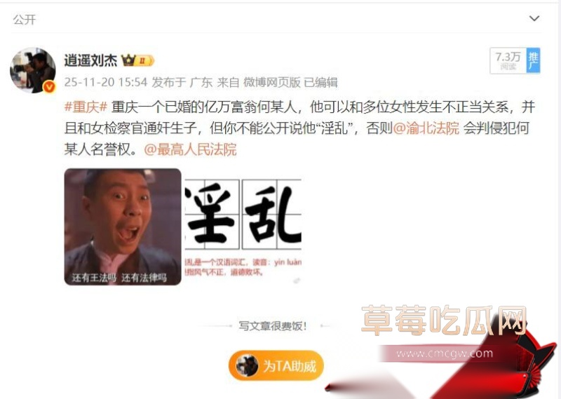 重庆检察院第五分院女检查官王维丹 15