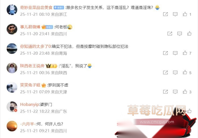 重庆检察院第五分院女检查官王维丹 16