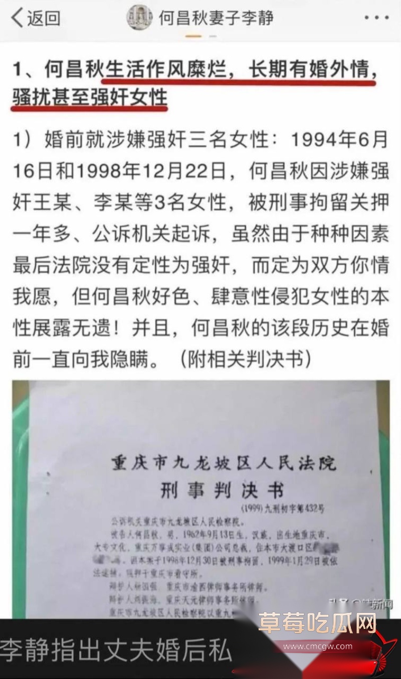 重庆检察院第五分院女检查官王维丹 17