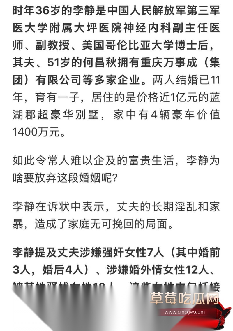 重庆检察院第五分院女检查官王维丹 22
