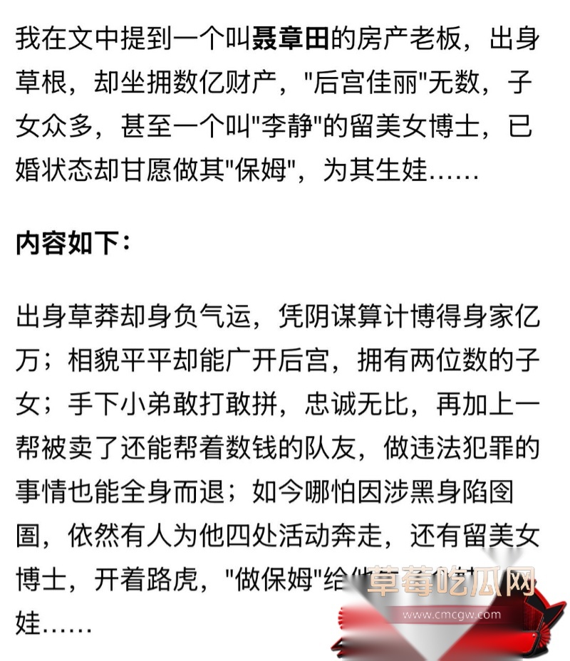 重庆检察院第五分院女检查官王维丹 27