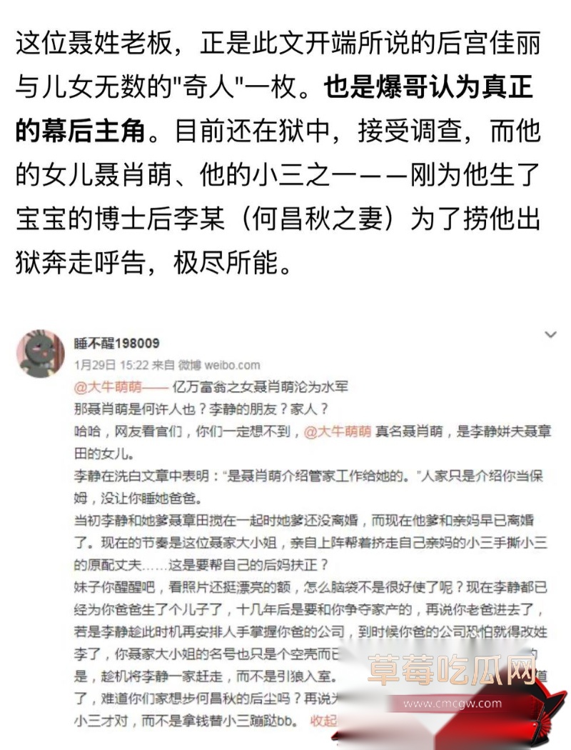 重庆检察院第五分院女检查官王维丹 28
