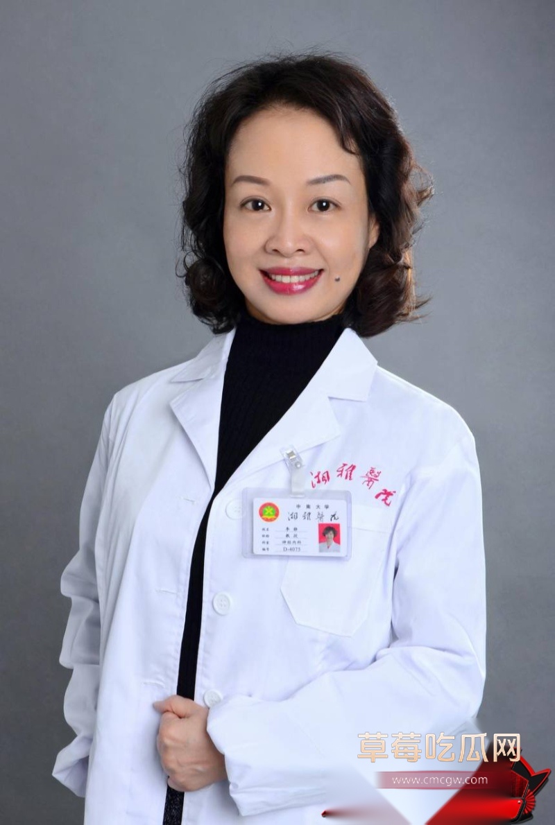 重庆检察院第五分院女检查官王维丹 31