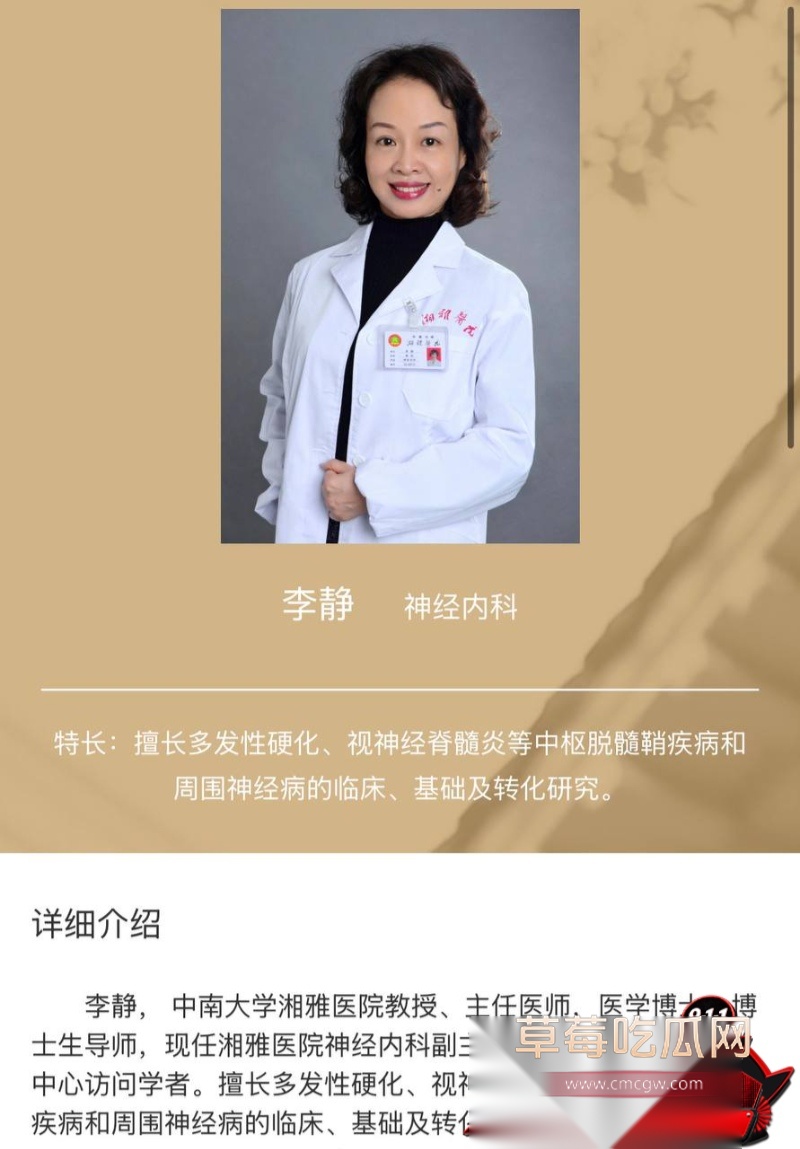 重庆检察院第五分院女检查官王维丹 32