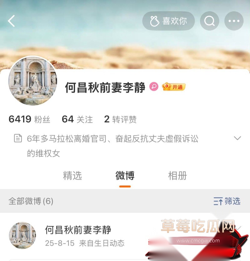 重庆检察院第五分院女检查官王维丹 37
