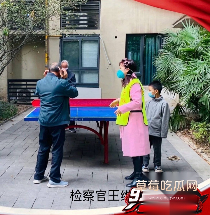 重庆检察院第五分院女检查官王维丹 43