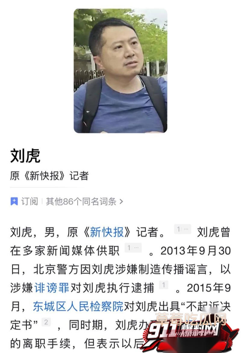 重庆检察院第五分院女检查官王维丹 47