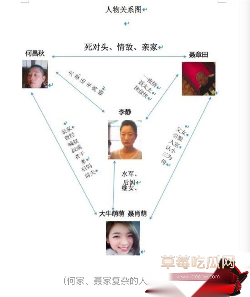 重庆检察院第五分院女检查官王维丹 52