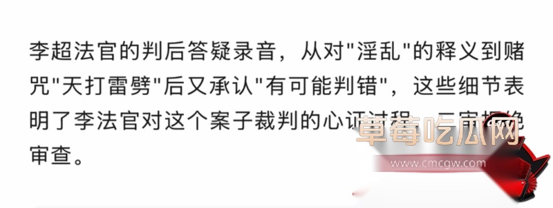 重庆检察院第五分院女检查官王维丹 3