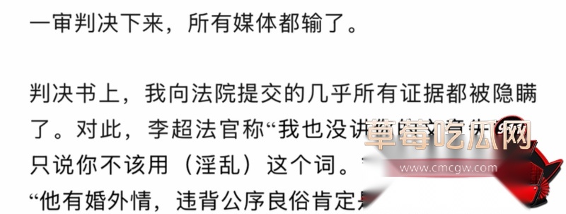 重庆检察院第五分院女检查官王维丹 4