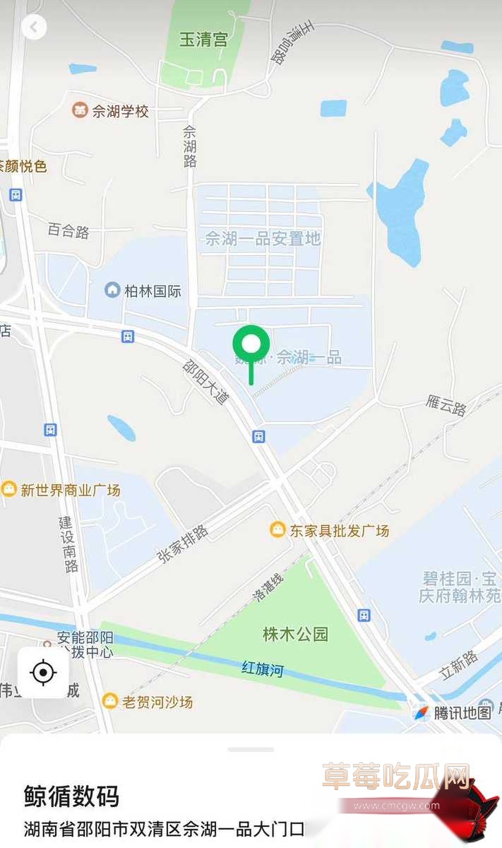 湖南邵阳1 湖南邵阳1