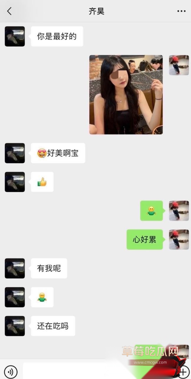 7号3