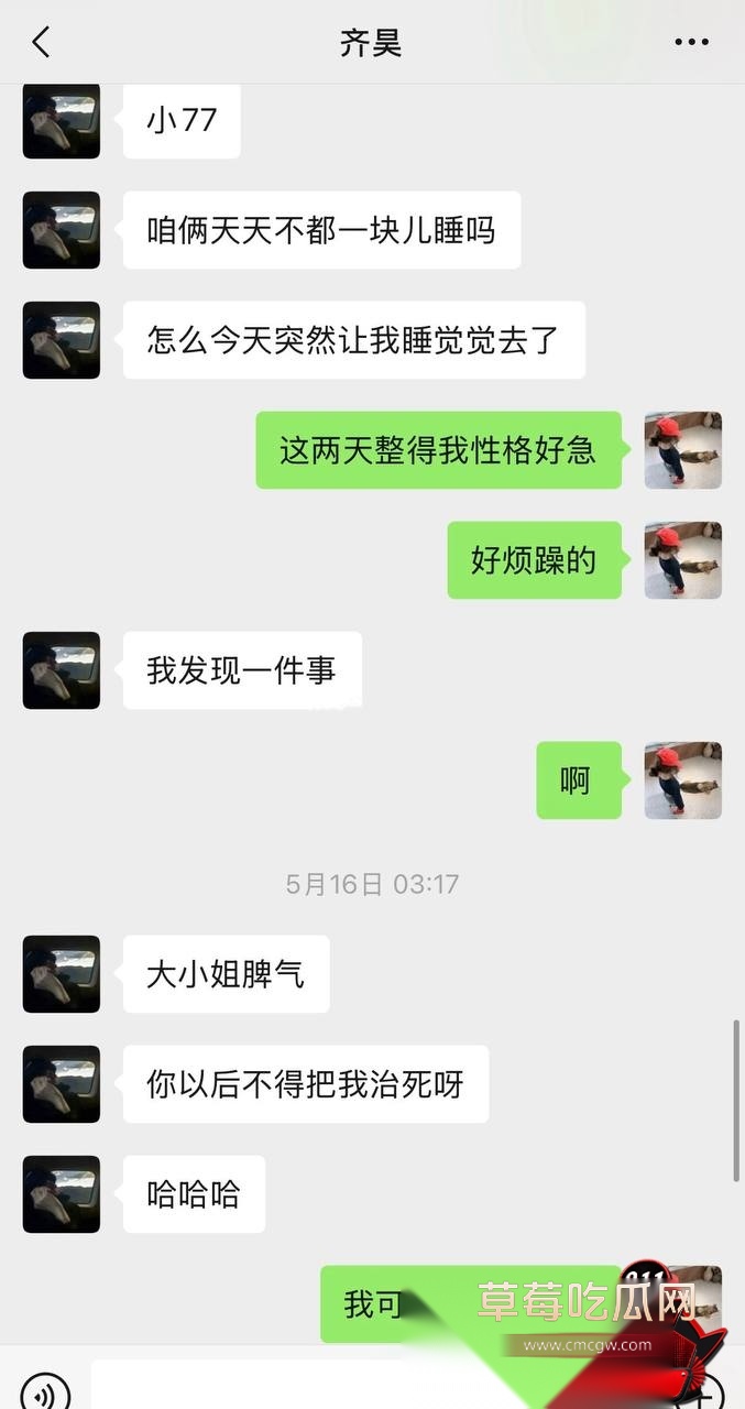 7号19