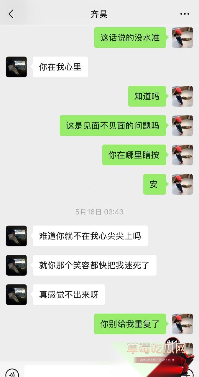 7号20