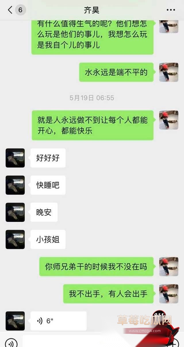 7号25